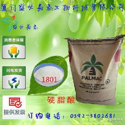 椰树硬脂酸价格 型号 图片